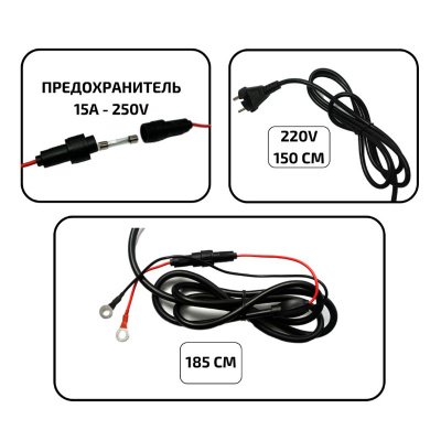 Зарядное устройство SEA-PRO ТЕ4-0264А 1х12В, LiFePo4 (12 В/10 А)